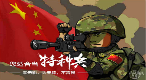 QQ空间查看我的兵种怎么玩 QQ空间查看我的兵种查看方法