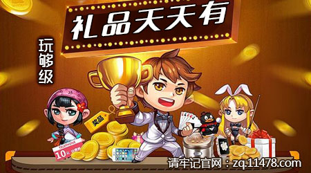 同道游-章丘够级 v1.0 免费版图1