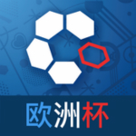 量子足球预测