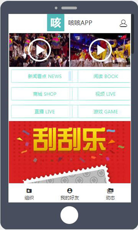 Coqco咳咳app v1.0.5 安卓版图3