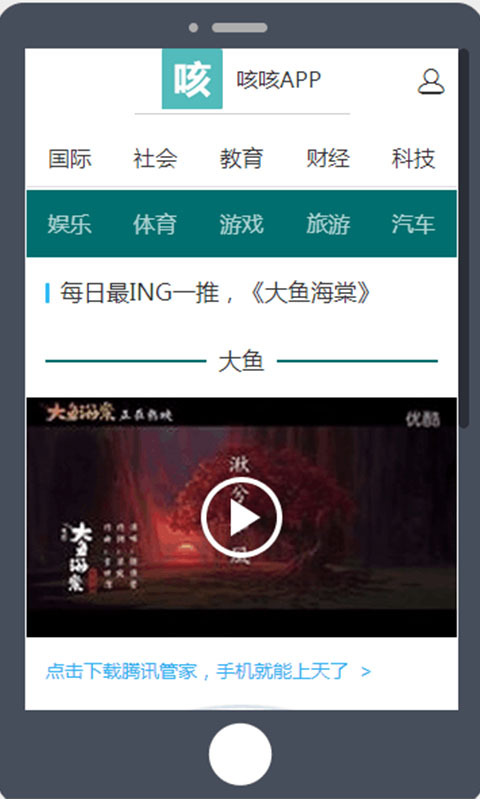 Coqco咳咳app v1.0.5 安卓版图5