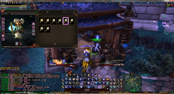 魔兽世界随机幻化插件(TransmogRoulette)下载 绿色版图1