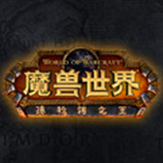 魔兽世界随机幻化插件