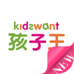 孩子王安卓版