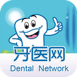 牙医网app
