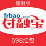 付融宝理财