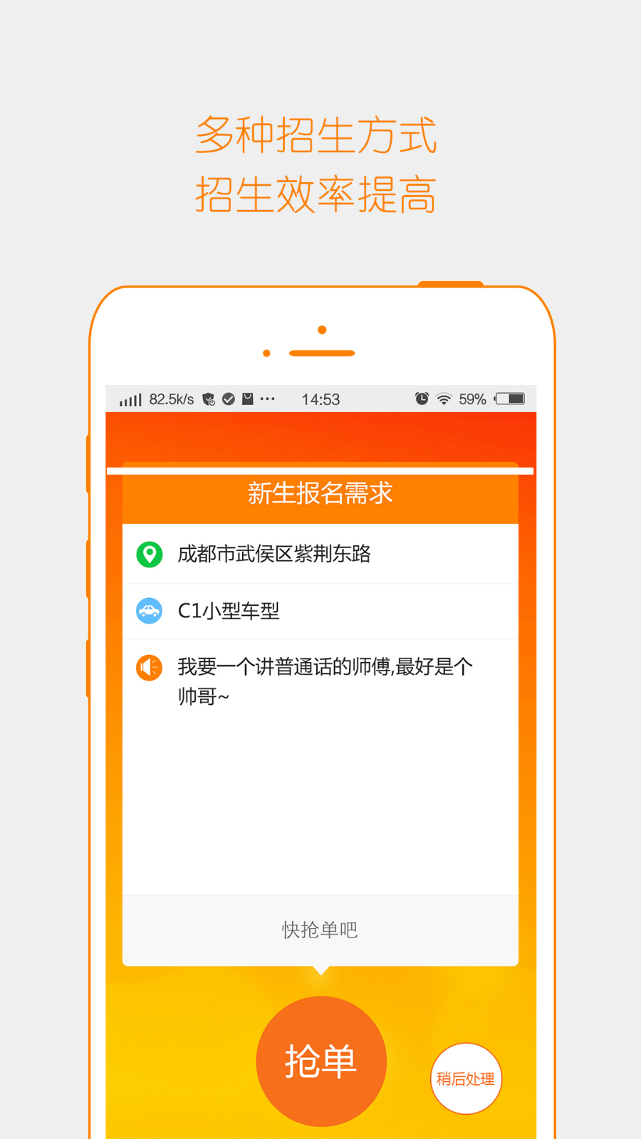 来噢教练 v2.5.2620 安卓版图4