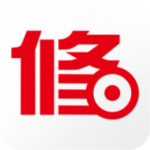修车人