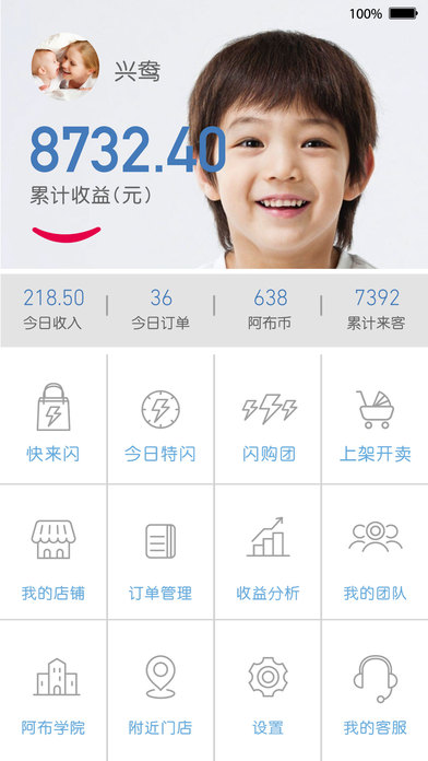 IP MAC地址快速修改器