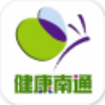 健康南通