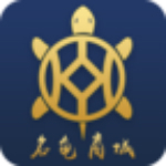 发展名龟商城