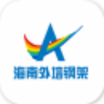 海南外墙钢架app