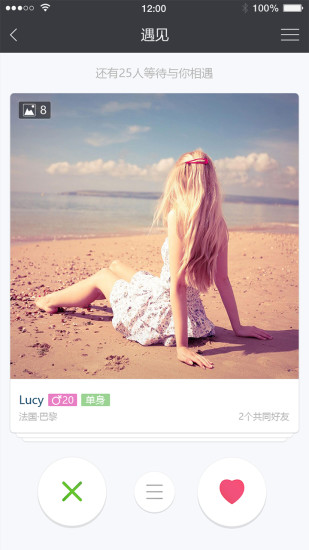 妙喵app v2.0.9 安卓版图2