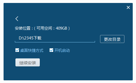 迅雷快鸟下载 v4.6.5.4 最新版图5