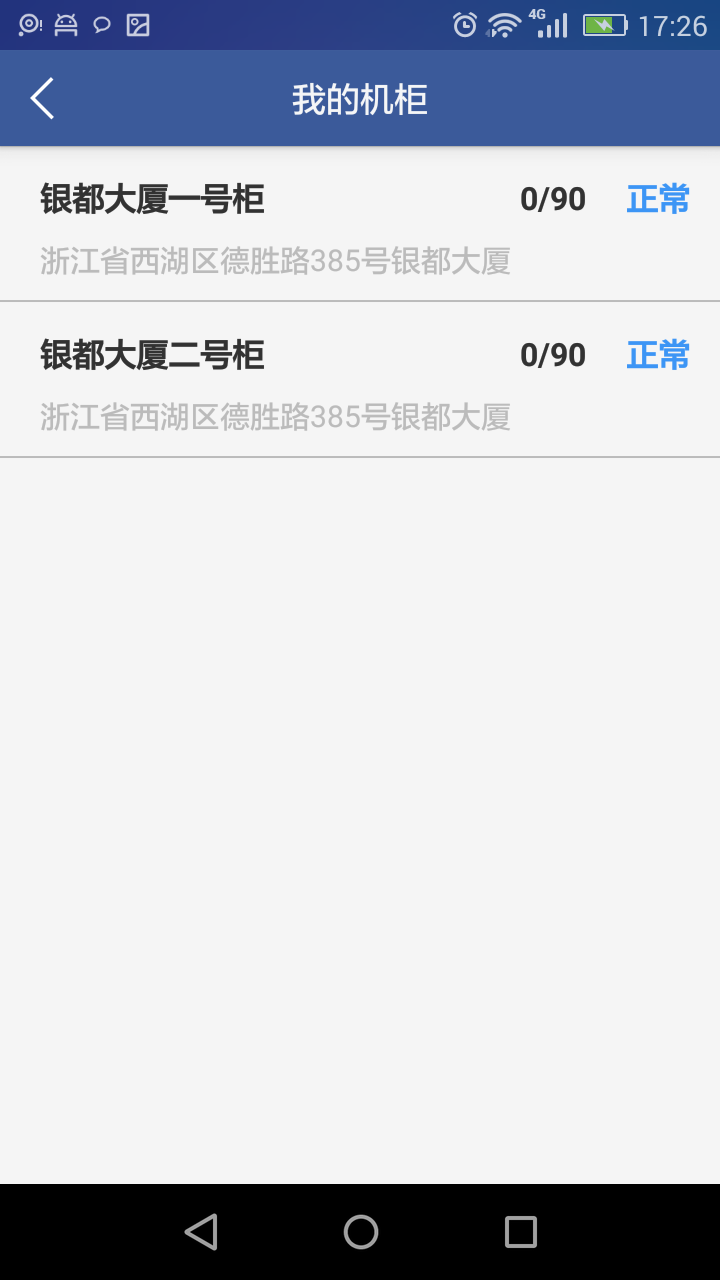 友吃友喝众包app v1.1 安卓版图3