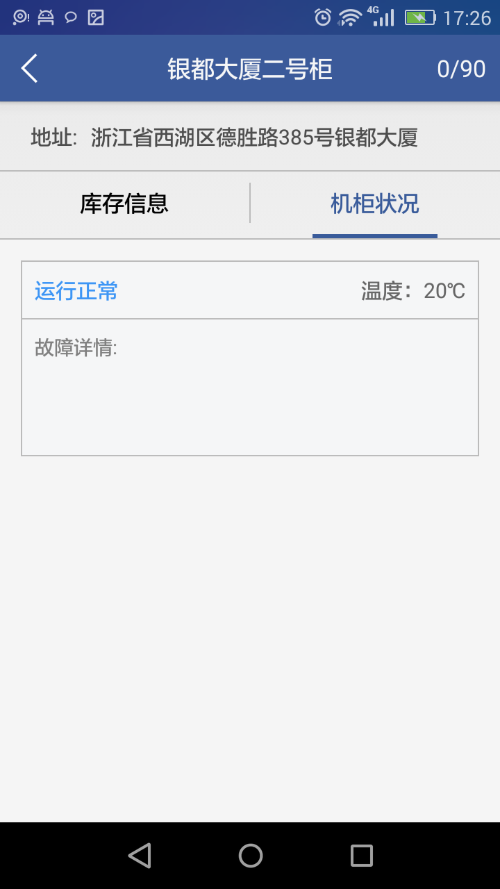 友吃友喝众包app v1.1 安卓版图4