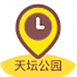 天坛公园