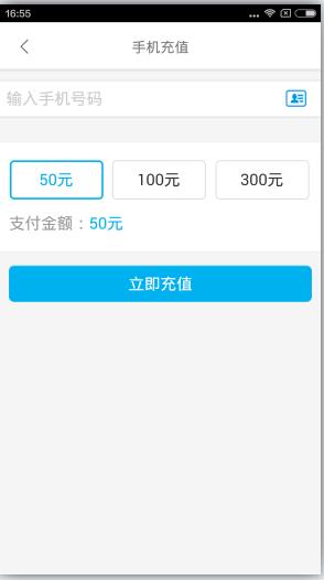 杭银钱包下载 v2.1.5 安卓版图1