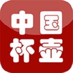 中国杯壶网app