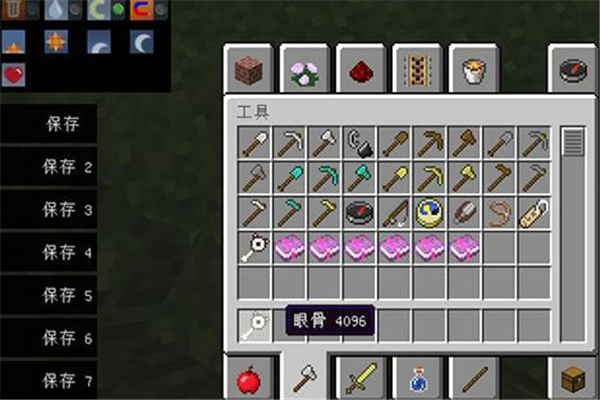 我的世界狗箱mod V1.7.10 免费版图1