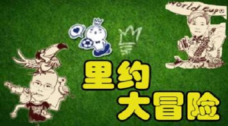 朋友圈里约大冒险是什么 朋友圈里约大冒险怎么玩