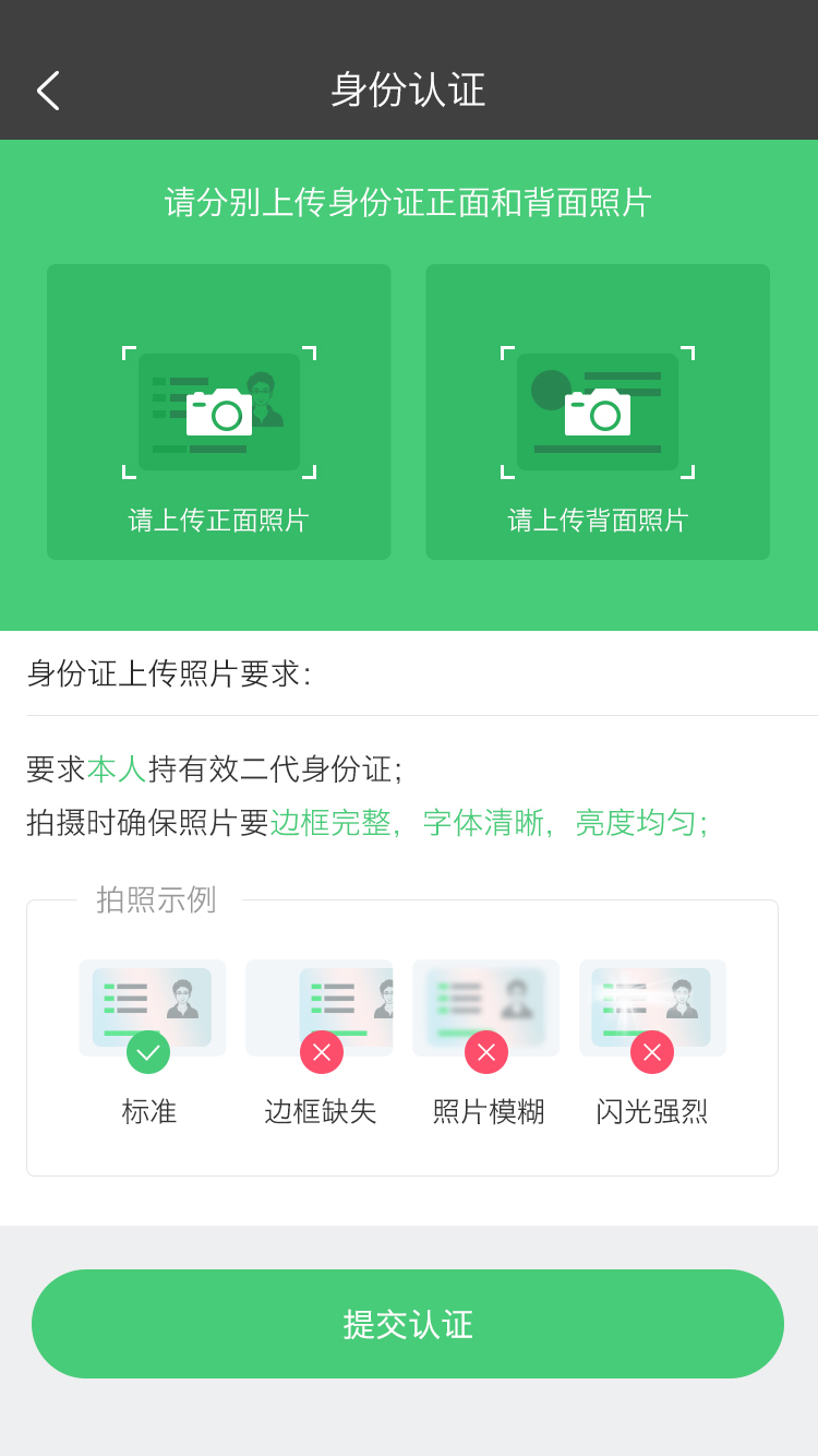 艺米直播下载 v1.3.1 安卓版图5