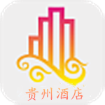 贵州酒店行业app