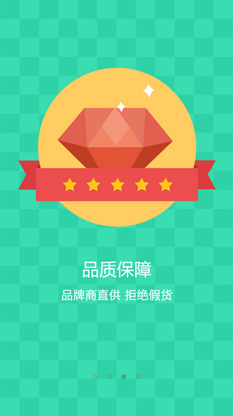 华润e家 v1.9.8 安卓版图5