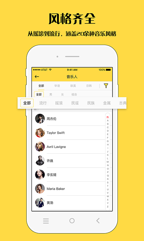 有谱啊 v1.0 安卓版图1