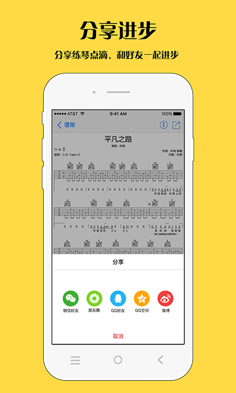 有谱啊 v1.0 安卓版图2