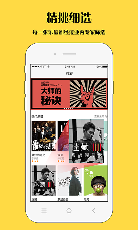 有谱啊 v1.0 安卓版图4