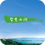 智慧西湖下载