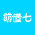 萌懂七下载 v2.1.1 安卓版