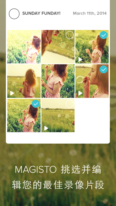 Magisto视频编辑器 V4.4.1 iPhone版图3