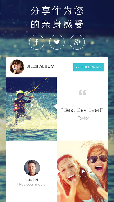 Magisto视频编辑器 V4.4.1 iPhone版图4