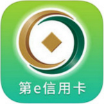 第e信用卡app