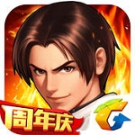 腾讯拳皇98终极之战