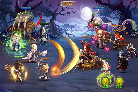 勇敢者西游下载 v1.0 安卓版图3