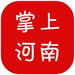 掌上河南