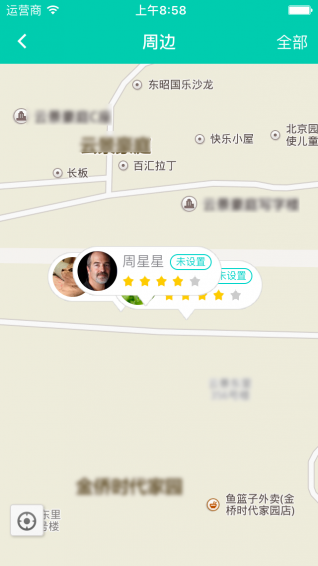 保天下下载 v1.0.7 安卓版图3