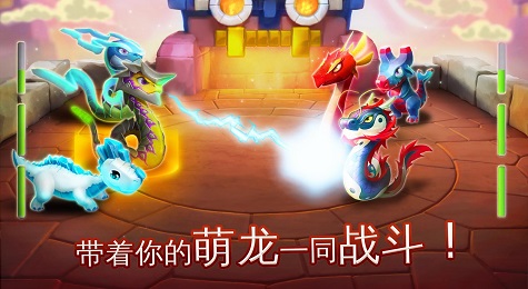 萌龙大乱斗妹子向评测 一款很萌的游戏