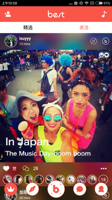 Best下载 v1.6.3 安卓版图2