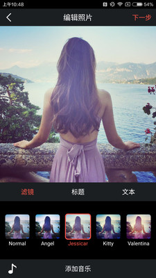 Best下载 v1.6.3 安卓版图5