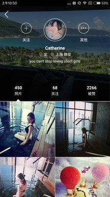 Best下载 v1.6.3 安卓版图4