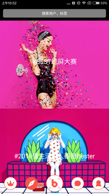 Best下载 v1.6.3 安卓版图3