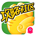 保卫萝卜3掌游宝下载