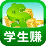 学生赚(手机赚钱软件) v8.54 官方破解版
