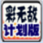 重庆时时彩软件