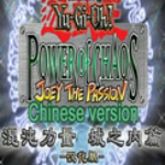 游戏王城之内