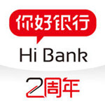 你好银行app